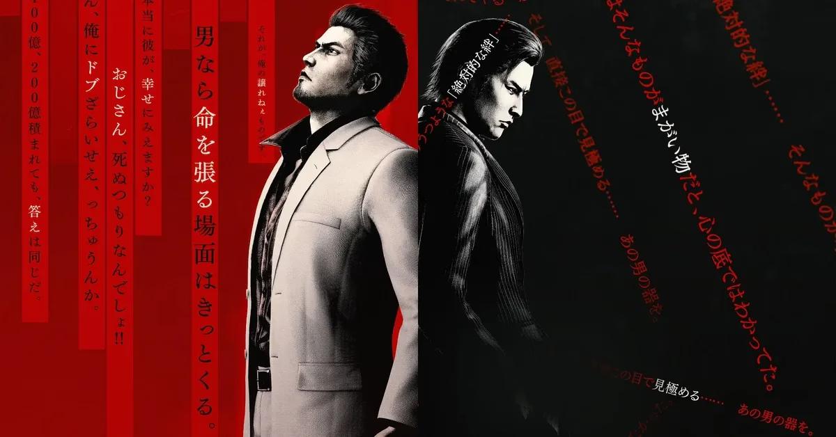 Free Yakuza Kiwami 3 outfit promotion