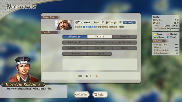 NOBUNAGA'S AMBITION: Awakening 8