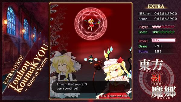 Touhou Koumakyou: New Classic - the Embodiment of Scarlet Devil 1
