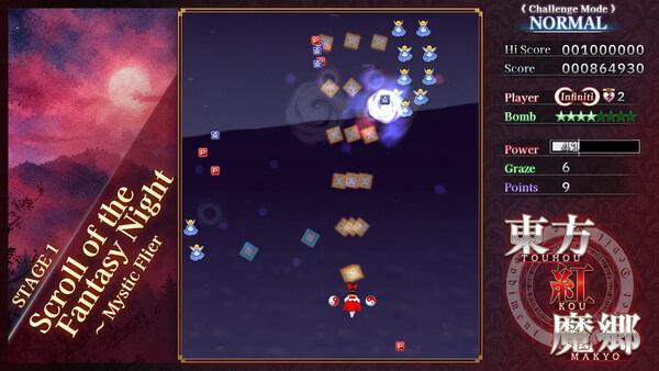 Touhou Koumakyou: New Classic - the Embodiment of Scarlet Devil 2