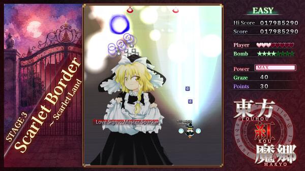 Touhou Koumakyou: New Classic - the Embodiment of Scarlet Devil 3