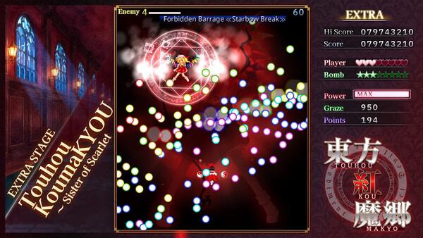 Touhou Koumakyou: New Classic - the Embodiment of Scarlet Devil 4