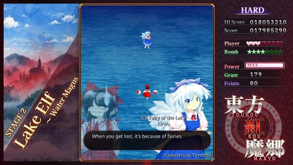 Touhou Koumakyou: New Classic - the Embodiment of Scarlet Devil 5