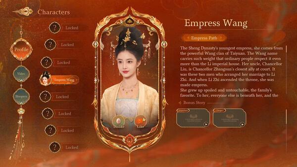 Screenshot from Road to Empress II showing Empress Wang's profile, with options for 'Battle' and 'Story' modes.