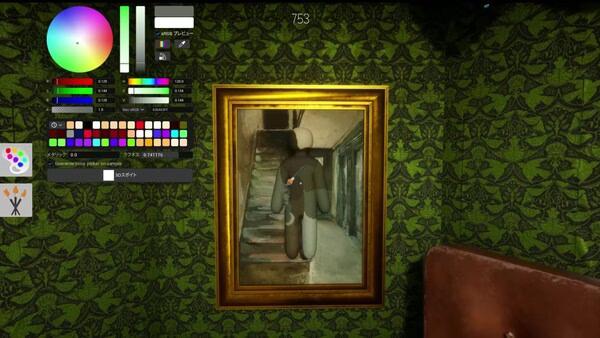 Screenshot from MECCHA CHAMELEON showing a painting customization interface with a framed artwork on a green patterned wall.