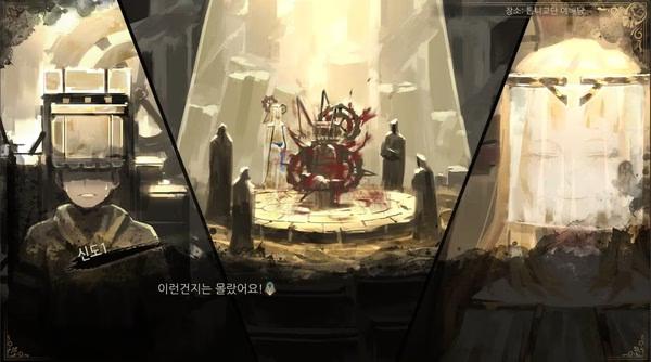 A screenshot from Library Of Ruina showing a dramatic scene with characters standing around a central circular platform.