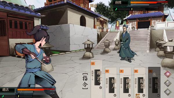 Legend of Mortal screenshot: A character in blue martial arts attire faces an opponent in a courtyard, with skill icons visible.