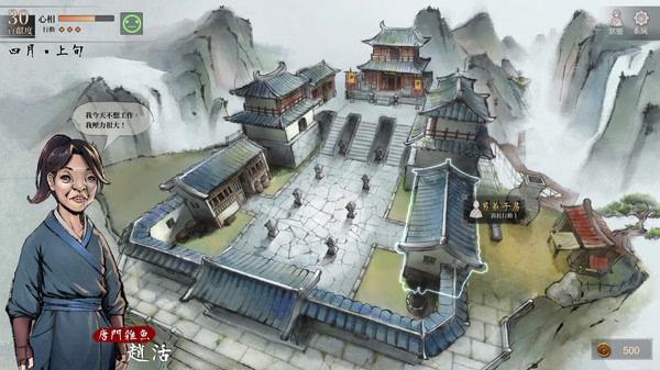 Legend of Mortal screenshot: A character stands in a mountainous area with traditional buildings and pathways.