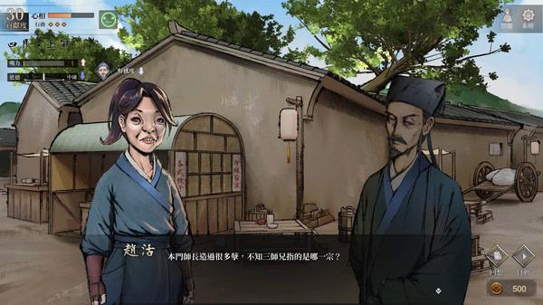 Screenshot from Legend of Mortal showing two characters conversing in a village setting, with dialogue text at the bottom.