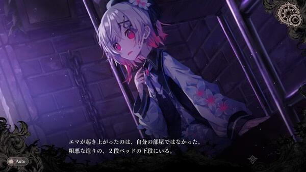 Screenshot from Magical Girl Witch Trials showing a girl with pink eyes and white hair sitting near metal bars in a dimly lit room.