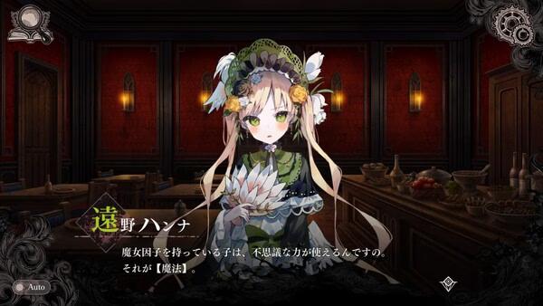 Screenshot from Magical Girl Witch Trials showing a character in a green dress and floral hat speaking in a dimly lit room.