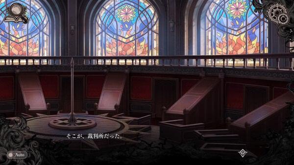 Screenshot from Magical Girl Witch Trials showing an empty courtroom with ornate stained glass windows and wooden seating.