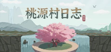 Halcyon Days at Taoyuan