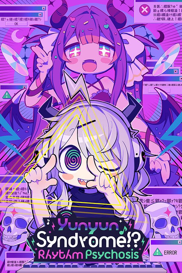 Yunyun Syndrome!? Rhythm Psychosis