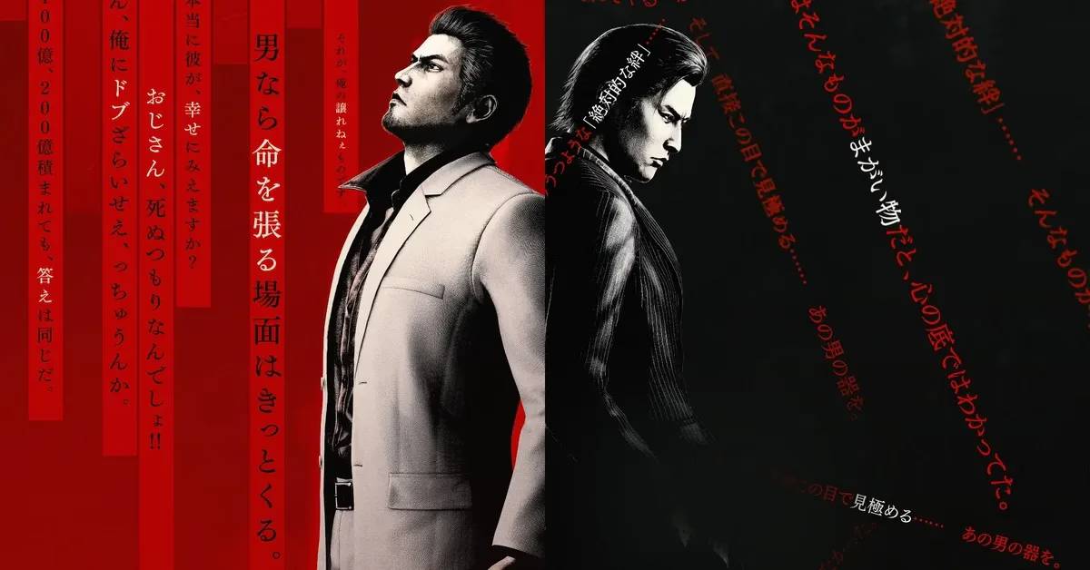 Free Ichiban Kasuga Outfit Available for Yakuza Kiwami 3 Players