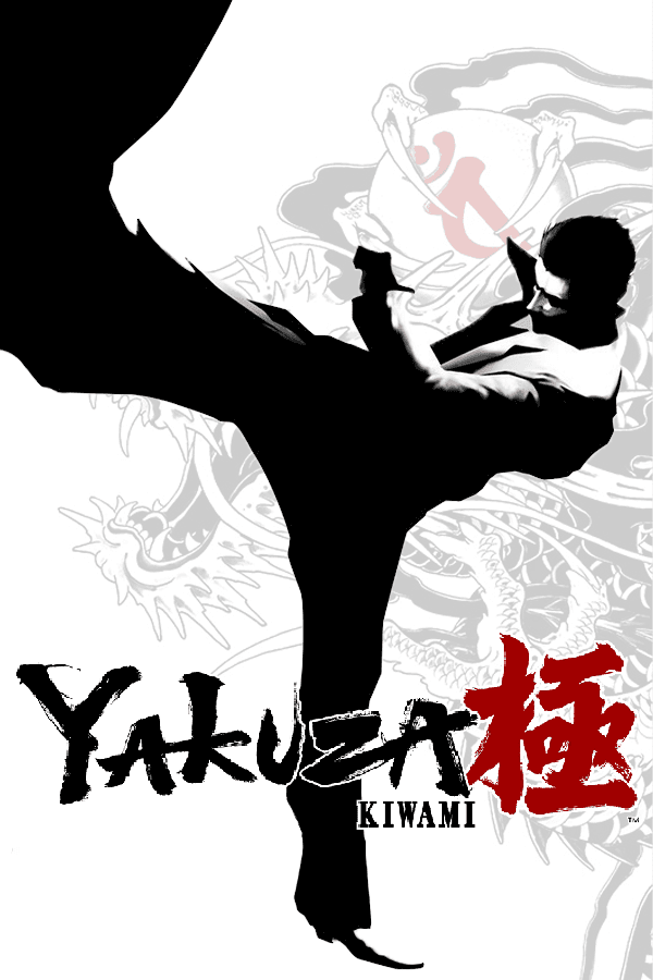 Yakuza Kiwami
