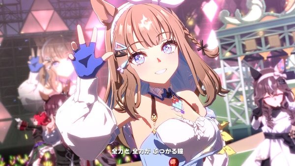Screenshot from ウマ娘 プリティーダービー featuring a character posing energetically on stage with other performers in the background.