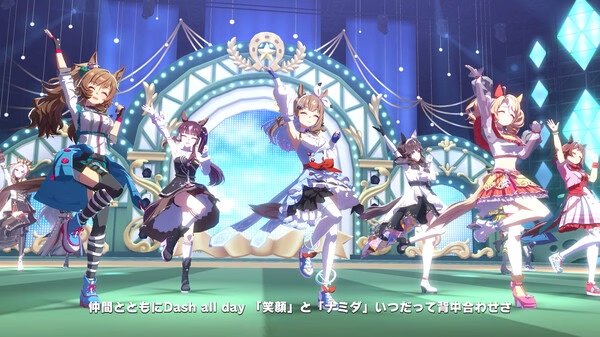 Screenshot from ウマ娘 プリティーダービー showing animated characters dancing energetically on a brightly lit stage.