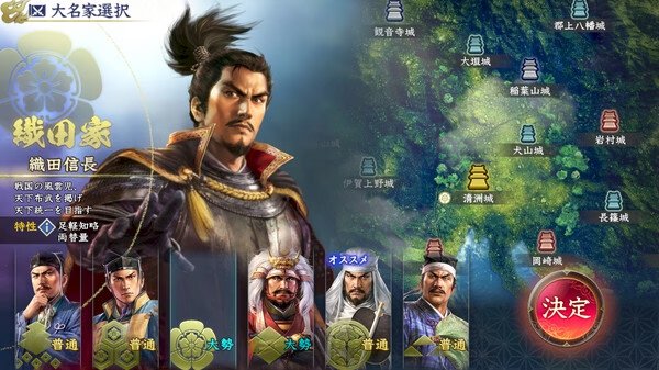 Screenshot from NOBUNAGA'S AMBITION: Hadou showing a character selection screen with a map and various clan options.