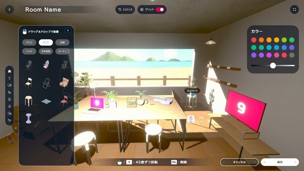 Screenshot from 'gogh: Focus with Your Avatar' showing a virtual workspace with desks, chairs, plants, and customization options.