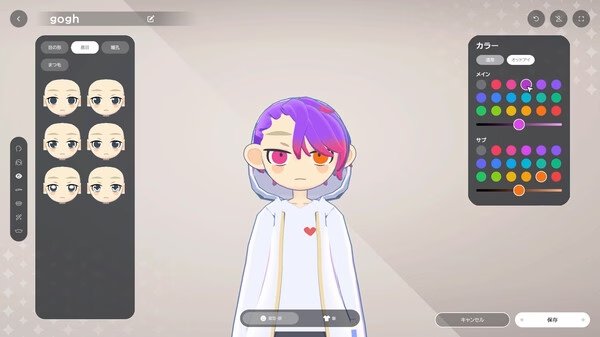 Screenshot from 'gogh: Focus with Your Avatar' showing the avatar customization screen with hairstyle and color options.